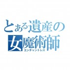 バド・ホワイト